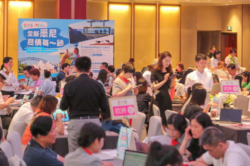 2024年寒假春節(jié)出境游趨勢(shì)報(bào)告在穗發(fā)布，出境旅行市場(chǎng)迎來新熱潮