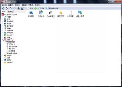 精選電腦軟件管理工具，高效技術服務助您輕松駕馭數字世界