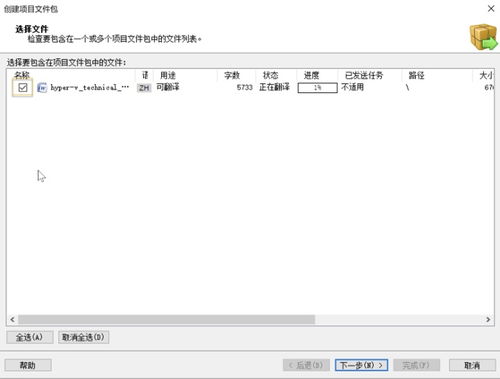 計算機軟件開發中的安全原理與實踐及其輔助工具應用摘記