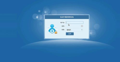 Java JSP電動車維修管理系統畢業設計全攻略 源碼、MySQL數據庫與技術服務詳解