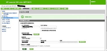 HP打印機、筆記本電腦、臺式電腦及其他產品的軟件與驅動程序下載指南