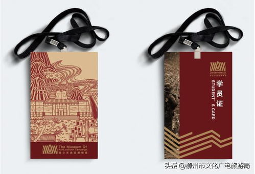 紅色記憶與創意新生——全區博物館紅色文化暨特色文創產品展文藝創作綜述
