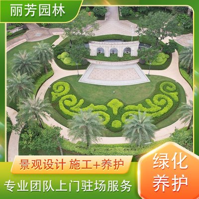 綠化工程設(shè)計公司 專業(yè)小區(qū)工廠園林修剪養(yǎng)護施工 苗木銷售